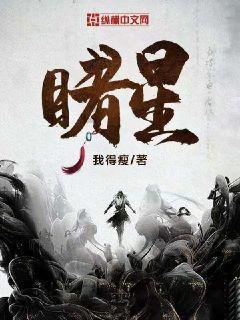 hahabet前方星辰大海梦想